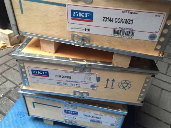 SKF 6208-2Z/VA201 深溝球軸承, 用于高溫的深溝球軸承, 兩