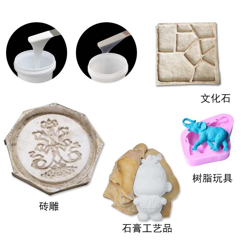 工業(yè)級(jí)模具硅膠用途和特點(diǎn)