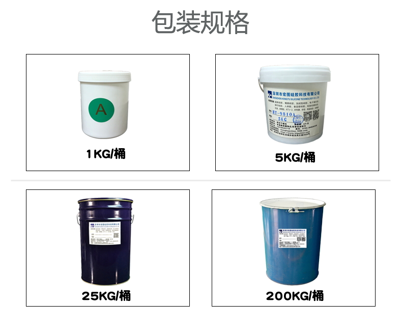 模具硅膠放久了會沉淀嗎？