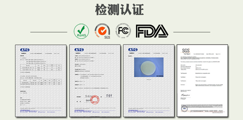 如何選擇合適的模具硅膠制品廠家 ？